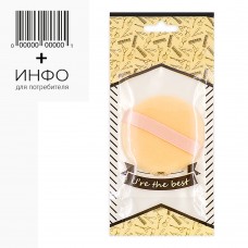 Пуховка велюровая с ручкой. 5,5 см.
