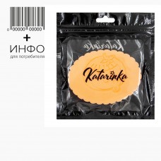 Губка для умывания и снятия макияжа. 11.5*8.5