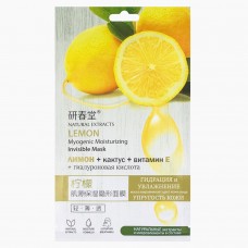 8 CUP WATER.YAN CHUN TANG. Маска для лица "Экстракт Лимона". 38 гр.