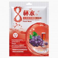 8 CUP WATER. Увлажняющая Маска для лица с полифенолами красного винограда. 34 гр.