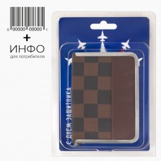 Набор маникюрный (9 предметов). "23 Февраля"+открытка. 22 гр