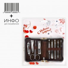 Набор маникюрный (9предметов). "Новый год"+открытка. 22 гр