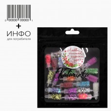 Набор маникюрные глиттеры.24 шт. "Весна". 50 гр