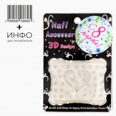 Наклейка-дизайн для ногтей 3D. 1 шт. "Весна". 1 гр