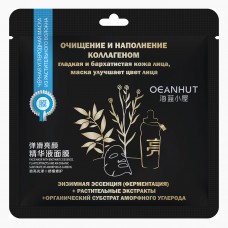 OEANHUT. Маска для лица Очищение и наполнение Коллагеном.  34 гр