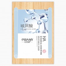 PIBAMY.  Маска для лица увлажняющая с гиалуроновой кислотой . 30гр.