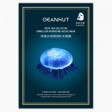 OEANHUT Маска для лица увлажняющая, тонизирующая с экстрактом глубоководных морских медуз. 30гр.