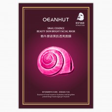 OEANHUT. Маска для лица увлажняющая с фильтратом слизи (муцином) улитки. 30гр.