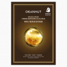 OEANHUT. Маска для лица питательная с экстрактом чёрной икры. 30гр.