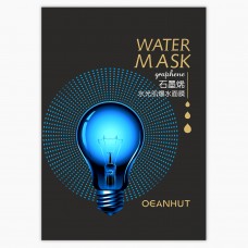 OEANHUT. Маска для лица увлажняющая , графеновая. 30гр.