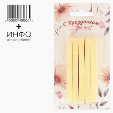Набор для путешествий: спонж-трансформер (5шт). "Весна"+открытка. 23 гр