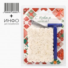 Набор подарочный:спонж/бритвенный станок/клиппер. 3 шт. "Новый год"+открытка.  60гр