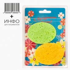 Спонж для лица "Весна"+открытка. 2 штуки . 14 гр