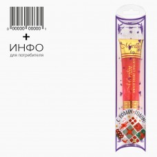 Блеск для губ Merilin. "С Новым годом". 10 гр