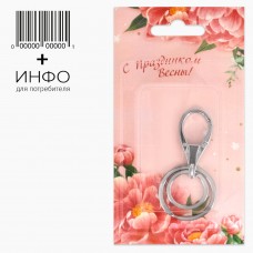 Брелок-карабин. "Весна"+ открытка. 16гр