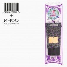 Крем тональный для лица. Merilin. "Весна". 40 мл