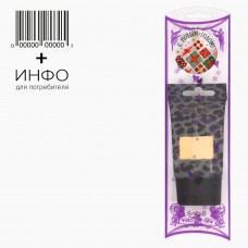 Крем тональный для лица. Merilin. "Новый год". 40 мл