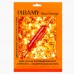 PIBAMY.  Маска для лица,  увлажняющая с эссенцией красного апельсина.  34 гр