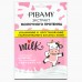 PIBAMY. Маска для лица увлажняющая с экстрактом молочного фермента. 28мл.