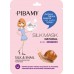 PIBAMY.  Шелковая маска для лица с экстрактом УЛИТКИ. 34гр