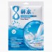 8 CUP WATER. Маска для лица с эффектом молочного увлажнения . 34 гр.