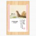 PIBAMY.  Маска для лица увлажняющая с фильтратом слизи(муцином) улитки. 30гр.